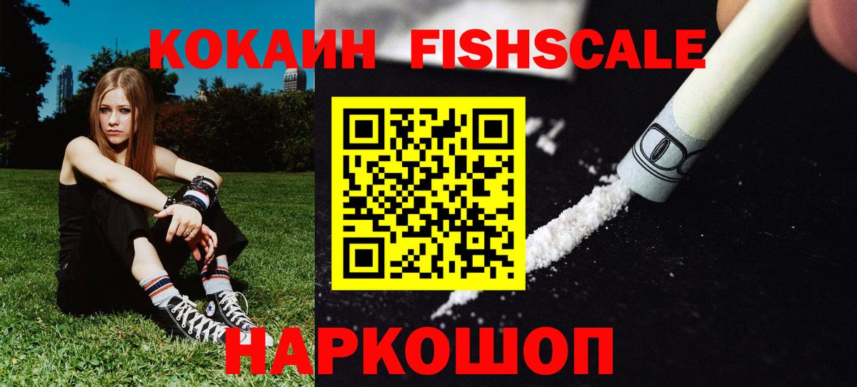 COCAIN Боливия Волгоград