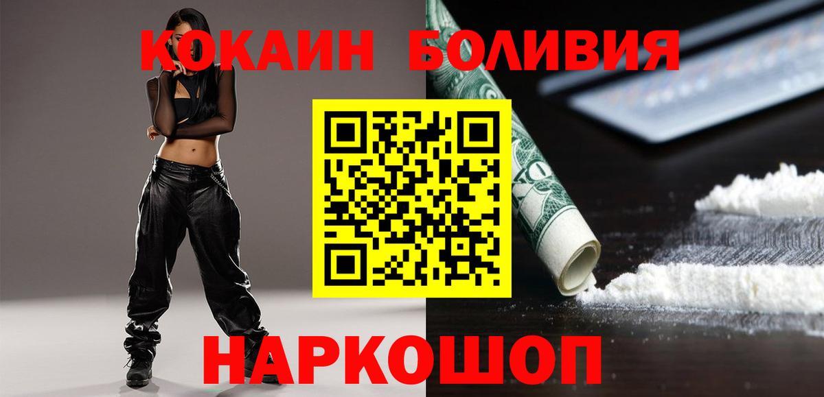 Мефедрон Волгоград