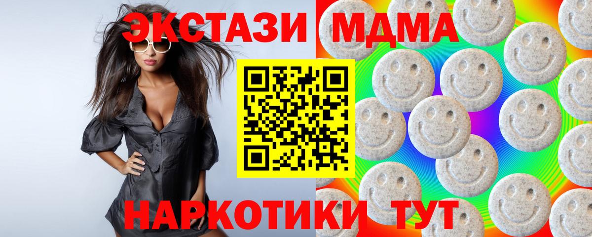 Волгоград  Экстази ешки  Вход с VPN  kraken как зайти  Экстази Дубай 