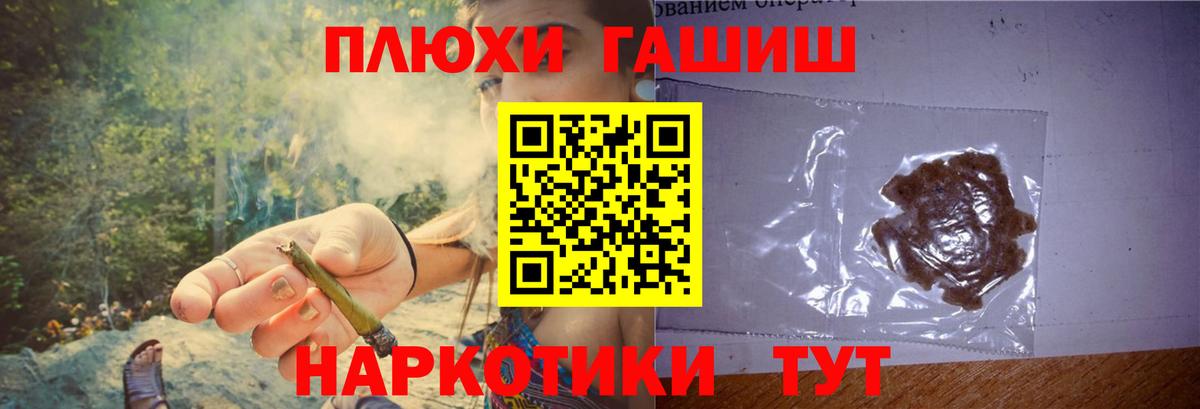 ГАШ убойный Волгоград