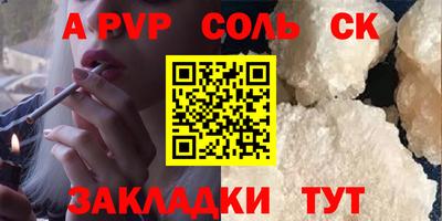 героин Аргун