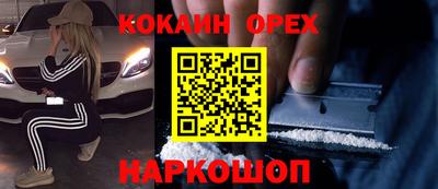 героин Аргун