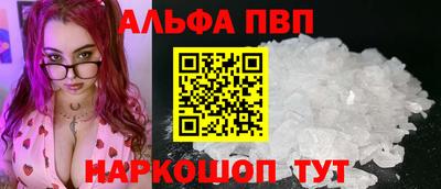 героин Аргун