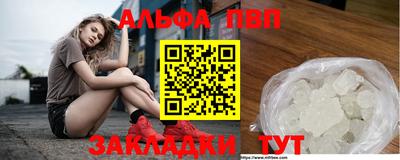 героин Аргун