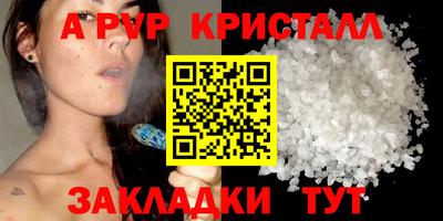 марки lsd Апшеронск