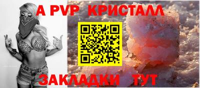 марки lsd Апшеронск
