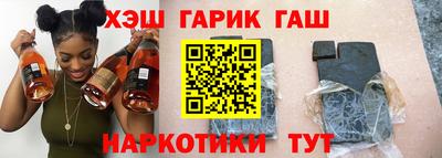 героин Аргун