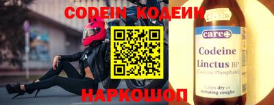 героин Аргун