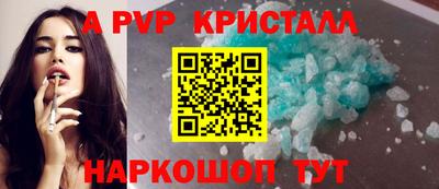 марки lsd Апшеронск