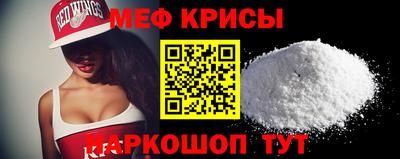 мефедрон мука Жуковский