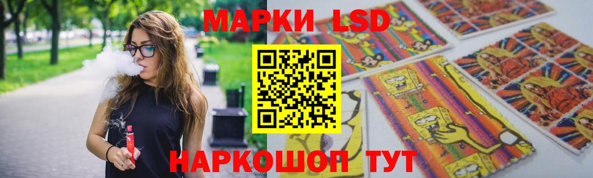 Волгоград  ЛСД экстази кислота  Вход с VPN 
