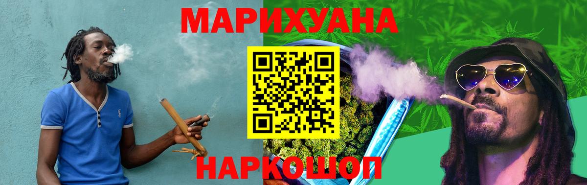 Марихуана гибрид  Конопля VHQ  Волгоград  Бошки марихуана LSD WEED  Марихуана Amnesia  Вход с VPN 